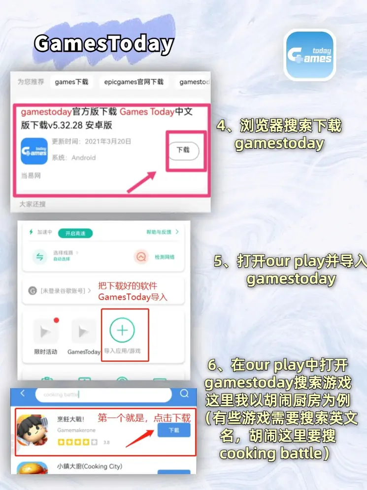 ky游戏平台截图2